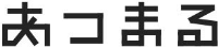 株式会社あつまる-ロゴ