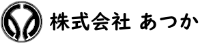株式会社あつか-ロゴ