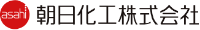 朝日化工株式会社-ロゴ