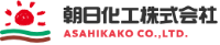 朝日化工株式会社-ロゴ