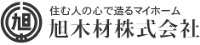 旭木材株式会社-ロゴ