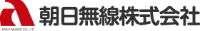 朝日無線株式会社-ロゴ