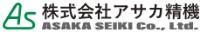 株式会社アサカ精機-ロゴ