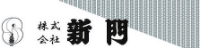 株式会社新門-ロゴ
