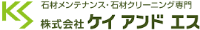 株式会社ケイ･アンド･エス-ロゴ