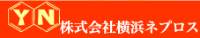 株式会社横浜ネプロス-ロゴ