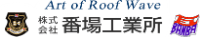 株式会社番場工業所-ロゴ
