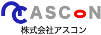 株式会社アスコン-ロゴ