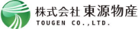 株式会社東源物産-ロゴ