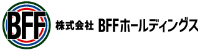 株式会社BFFホールディングス-ロゴ