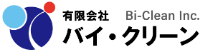 有限会社バイ・クリーン-ロゴ