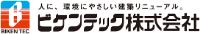 ビケンテック株式会社-ロゴ
