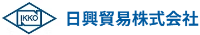 日興貿易株式会社-ロゴ