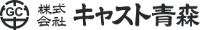 株式会社キャスト青森-ロゴ
