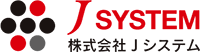 株式会社Jシステム-ロゴ