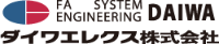 ダイワエレクス株式会社-ロゴ
