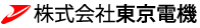 株式会社東京電機-ロゴ
