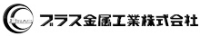 ブラス金属工業株式会社-ロゴ