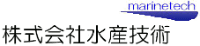 株式会社水産技術-ロゴ