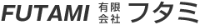 有限会社フタミ-ロゴ