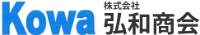 株式会社弘和商会-ロゴ