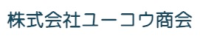 株式会社ユーコウ商会-ロゴ