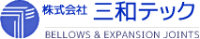 株式会社三和テック-ロゴ
