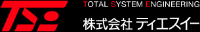 株式会社ティエスイー-ロゴ