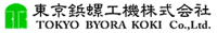 東京鋲螺工機株式会社-ロゴ