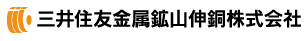 三井住友金属鉱山伸銅株式会社-ロゴ