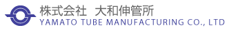 株式会社大和伸管所-ロゴ