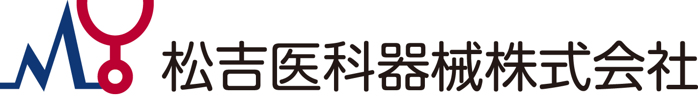 松吉医科器械株式会社-ロゴ