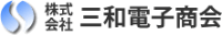 株式会社三和電子商会-ロゴ