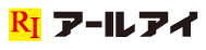 アールアイ株式会社-ロゴ