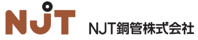 NJT銅管株式会社-ロゴ