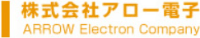 株式会社アロー電子-ロゴ