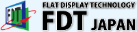 株式会社FDT JAPAN-ロゴ