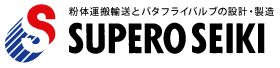 スペロセイキ株式会社-ロゴ