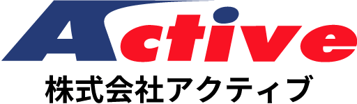 株式会社アクティブ-ロゴ