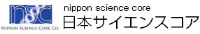 株式会社日本サイエンスコア-ロゴ