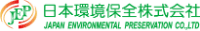 日本環境保全株式会社-ロゴ