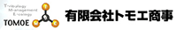 有限会社トモエ商事-ロゴ