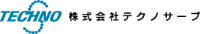 株式会社テクノサーブ-ロゴ