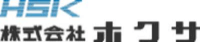 株式会社ホクサ-ロゴ