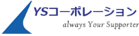 合同会社YSコーポレーション-ロゴ