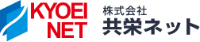 株式会社共栄ネット-ロゴ