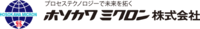 ホソカワミクロン株式会社-ロゴ