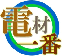 株式会社電材一番-ロゴ
