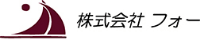 株式会社フォー-ロゴ