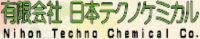 有限会社日本テクノケミカル-ロゴ